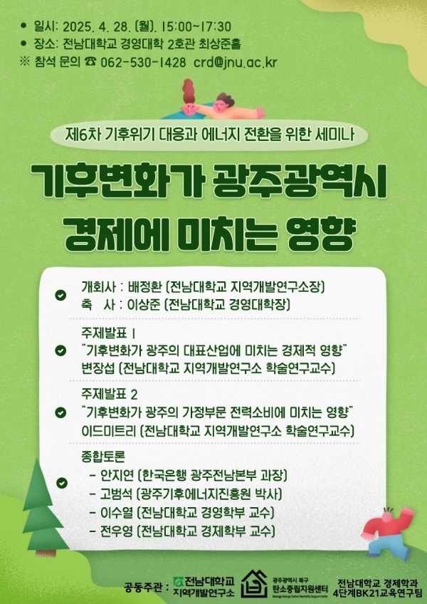 022a2bbad0fe9847aab0912a9240a297_1750220