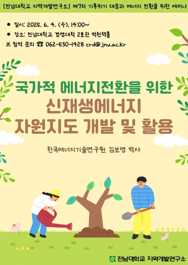 022a2bbad0fe9847aab0912a9240a297_1750220