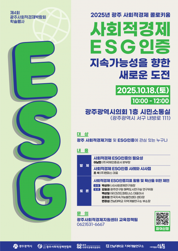 49f4b16c156b8227a4ef6f9998e46a97_1761874