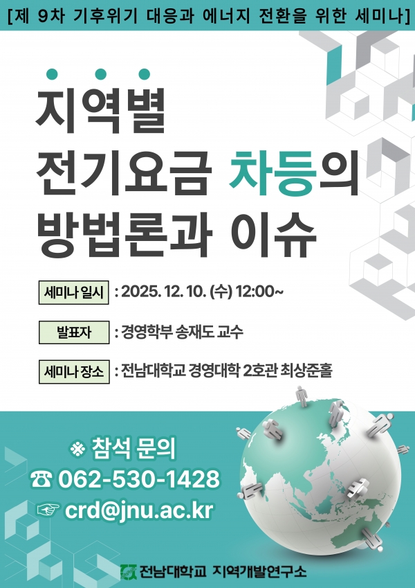 2c4cab3d32c1070599a5ea945a1a1423_1767331