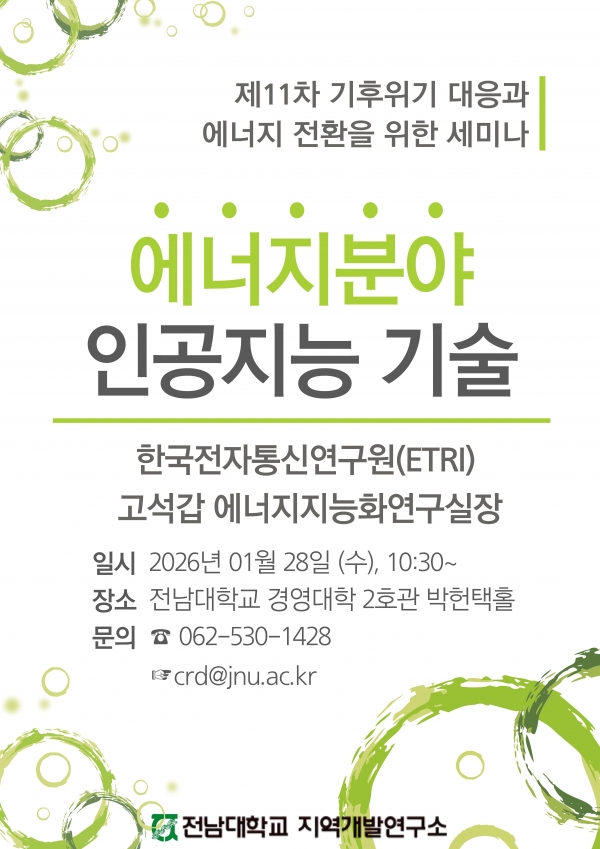 79b417f6b0803672b7cfa917538ff2a2_1769406