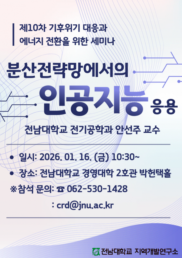 da6c7fb1b59d52e34e65b021cd9a94b9_1768458