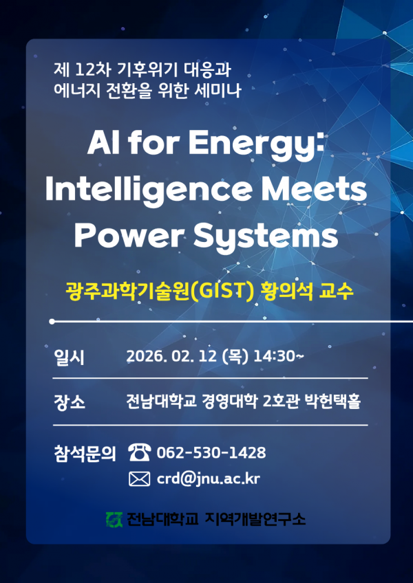 edfdd03e4a10d24b9ea16d3966ba2f12_1770682